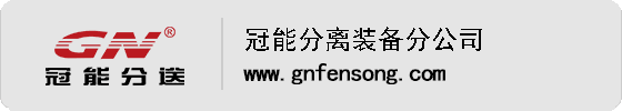 w66利来离心机分公司