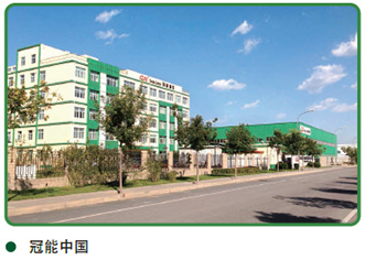 w66.利来(中国区)_来利国际旗舰厅